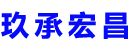 百色